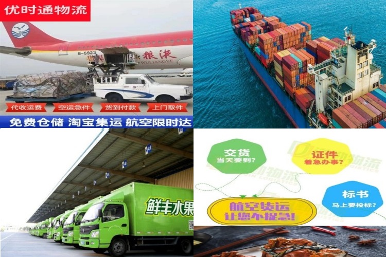 呼和浩特到葡萄牙航空货运公司-呼和浩特到葡萄牙物流专线
